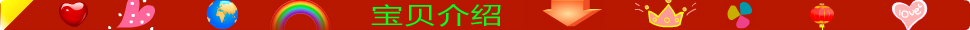 陶笛宝贝介绍