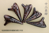 正品授权西子龙韵陶笛AC 12孔中音C调熏烧专业复古陶瓷笛 特价促销