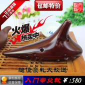 西子龙韵12孔中音G调复古陶笛