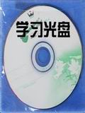 陶笛学习光盘