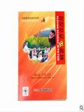 陶笛教程 赖达富《轻轻松松玩陶笛》 教材+视频 高品质正版 热卖