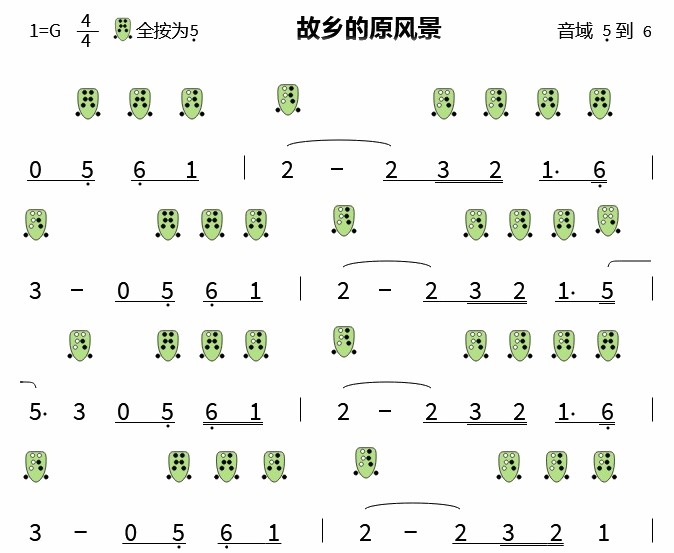 故乡的原风景八孔埙曲谱