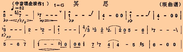 冥思埙曲谱